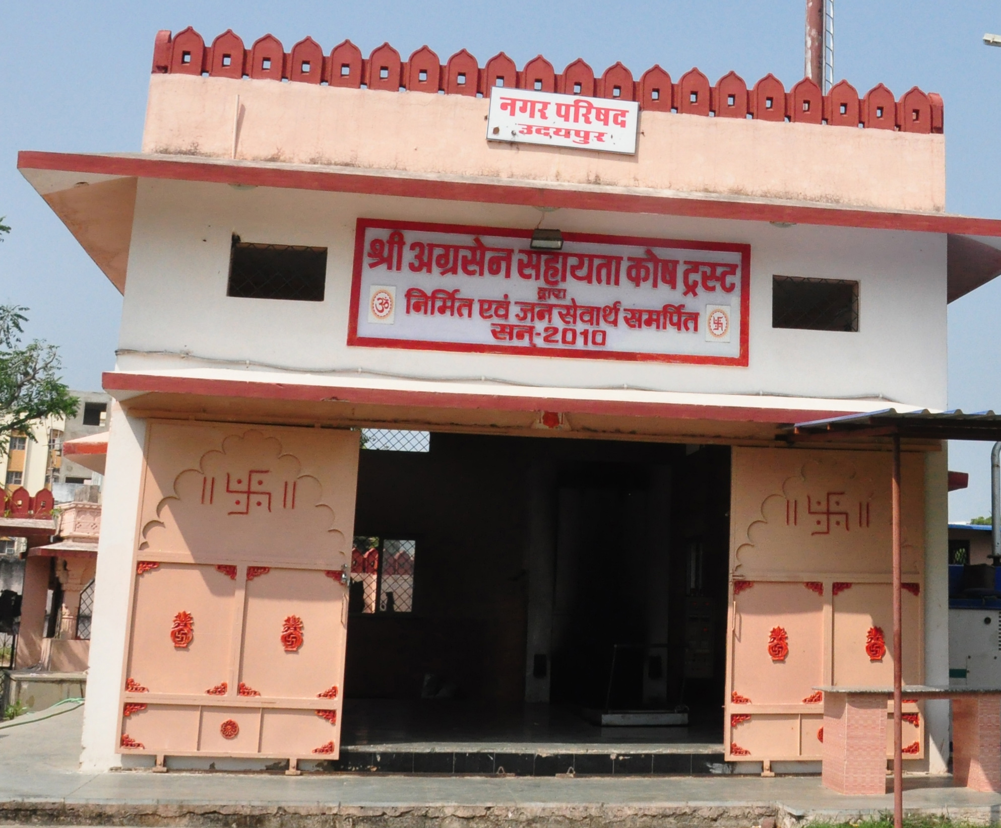 Funeral House
