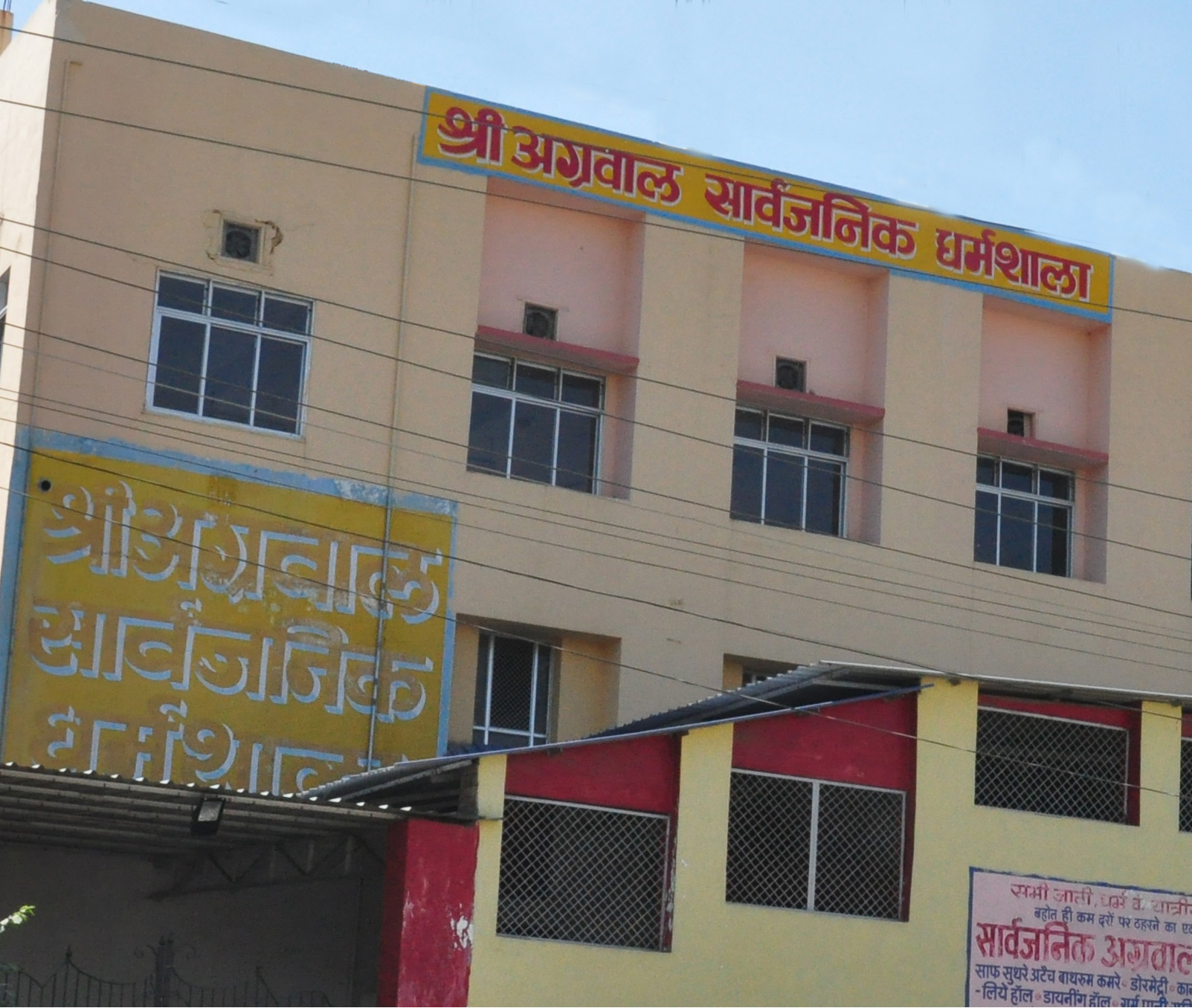 Side View of Dharmshala