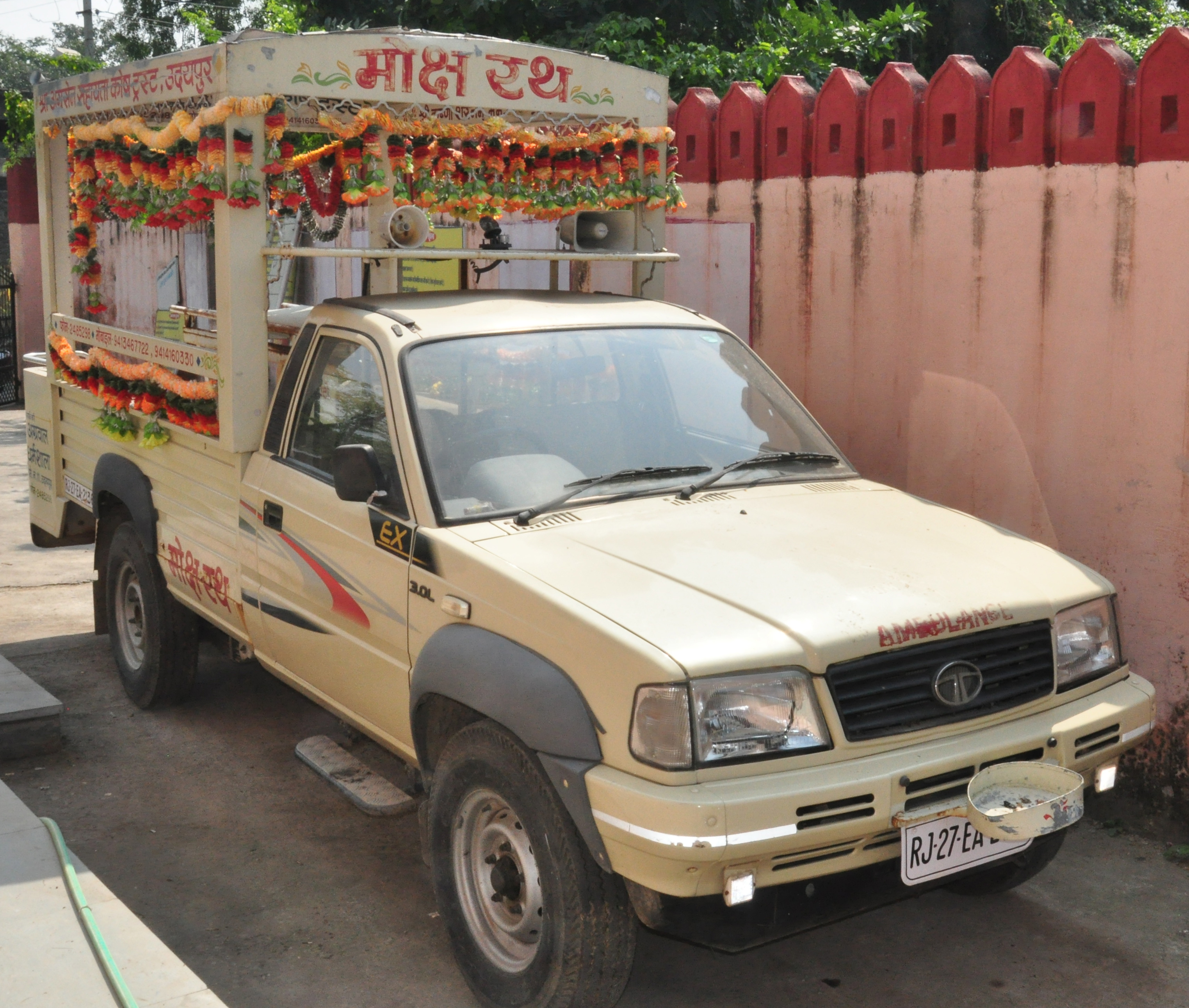 Moksha Rath