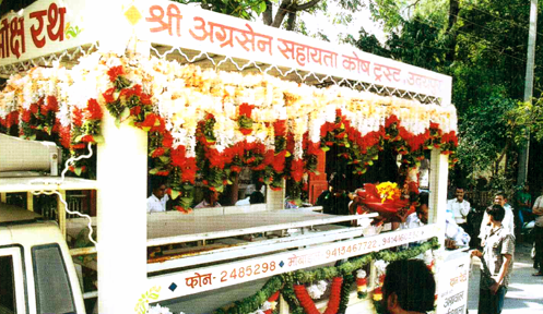 Moksha Rath