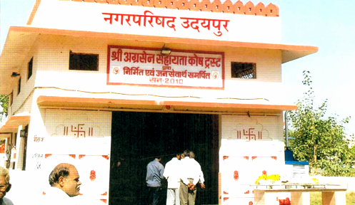 Funeral House